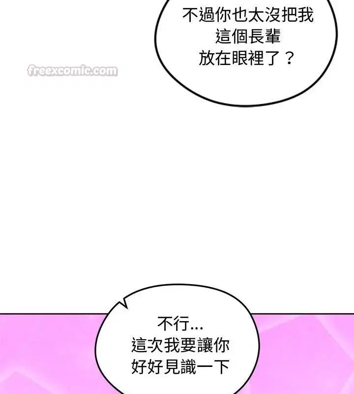 第68話