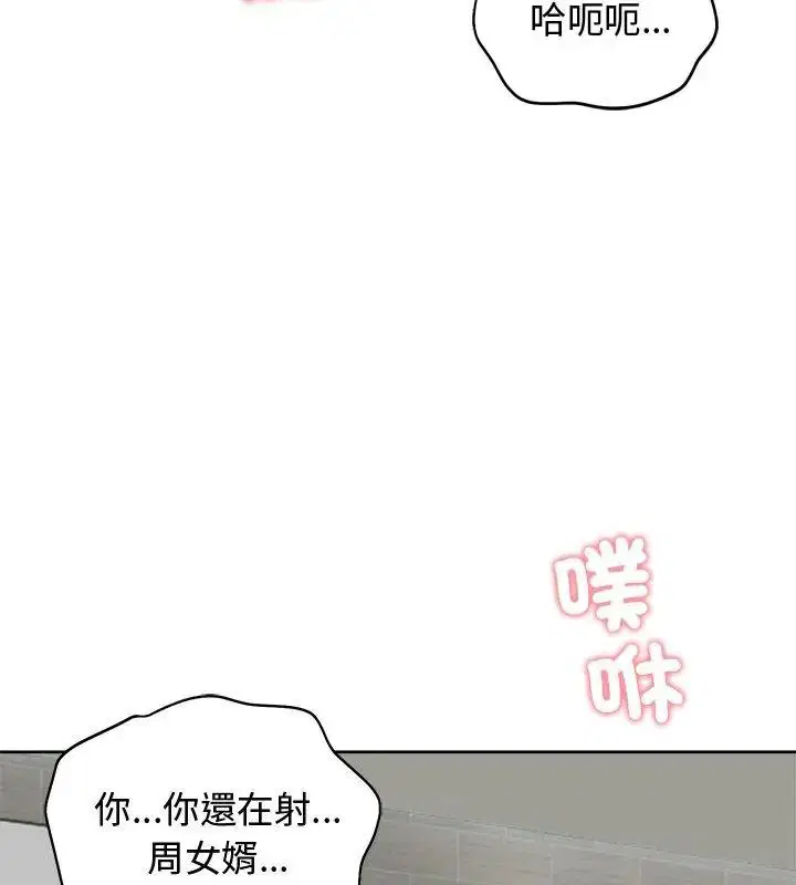 第68話