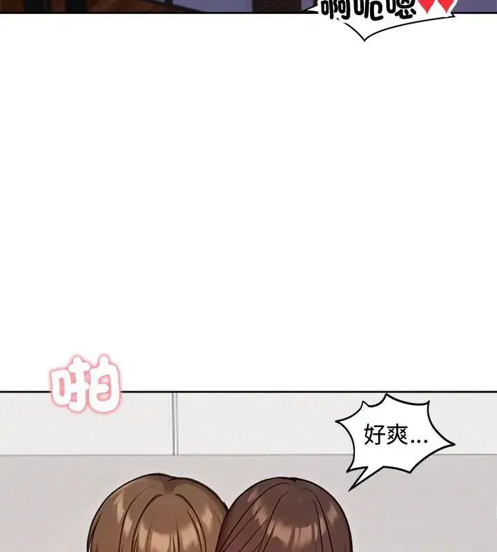 第68話