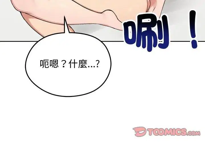 第68話