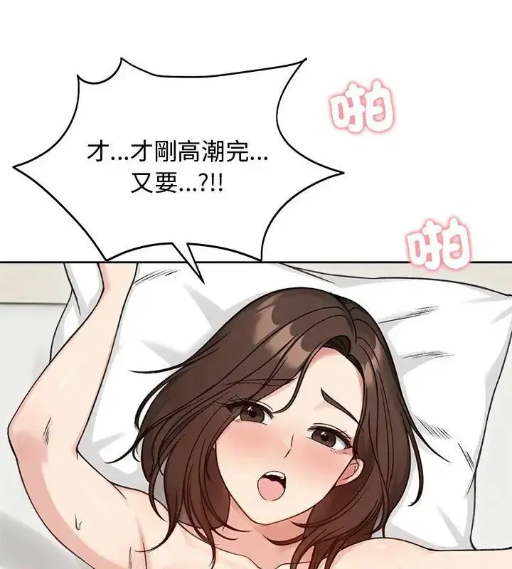 第68話