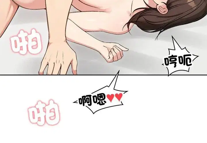 第68話