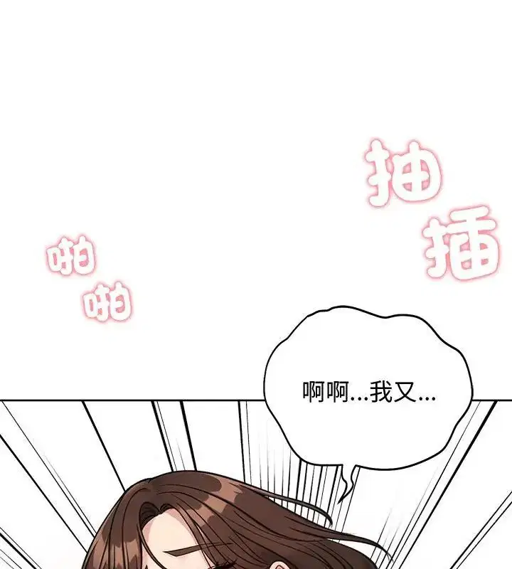 第68話