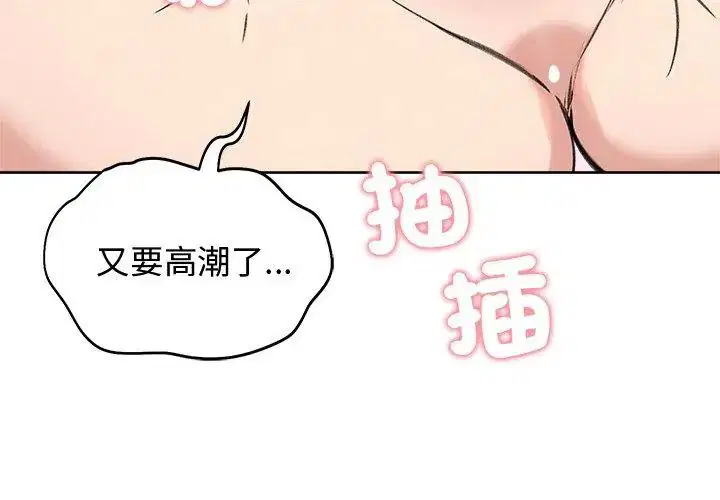 第68話