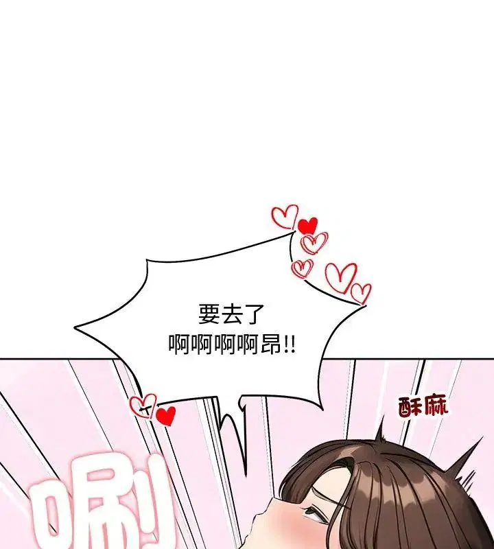第68話