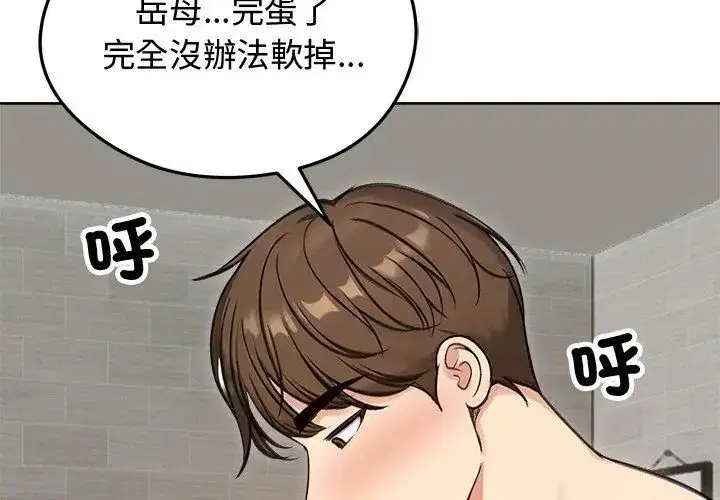 第68話