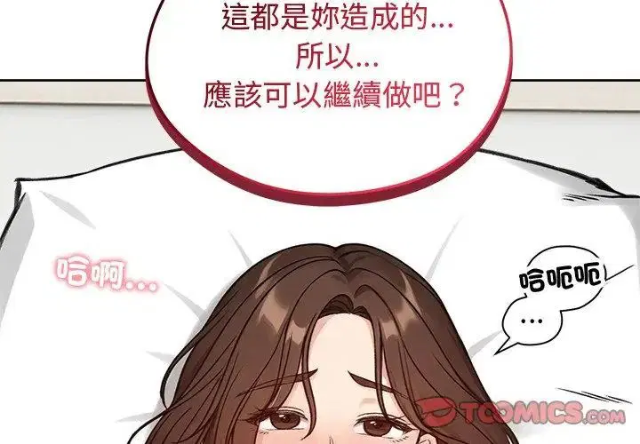第68話