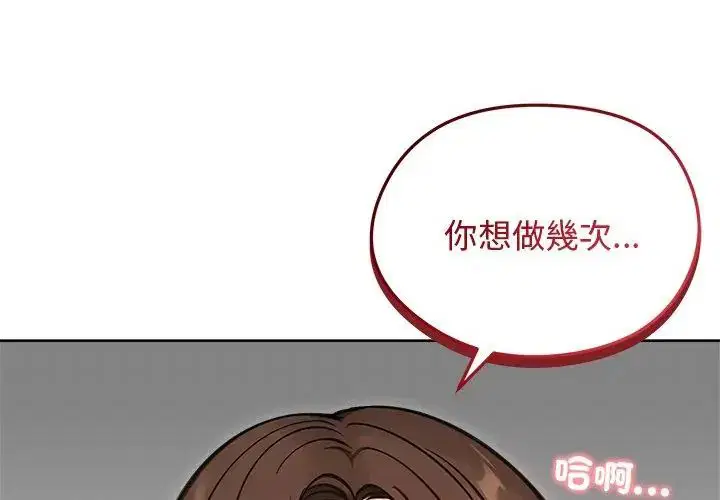 第68話
