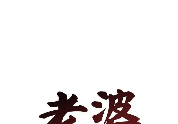 第68話