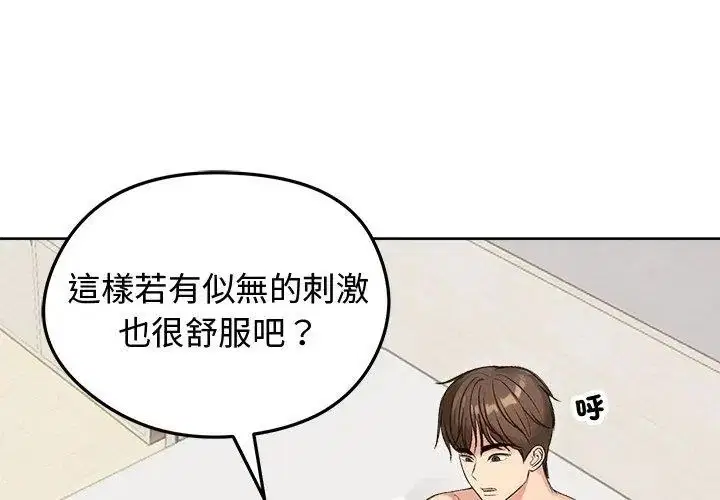 第68話