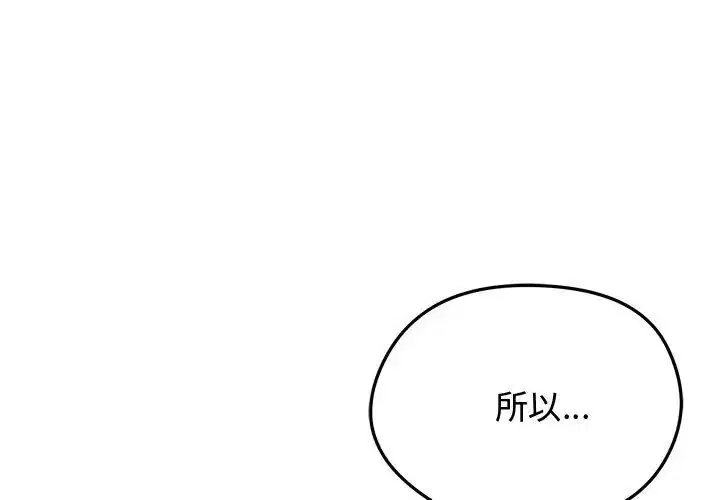第68話