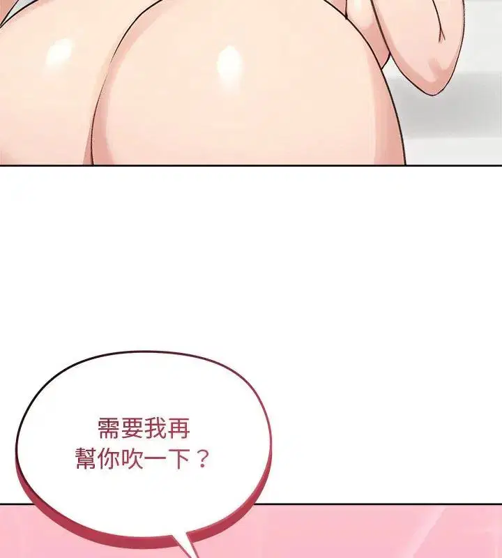 第68話