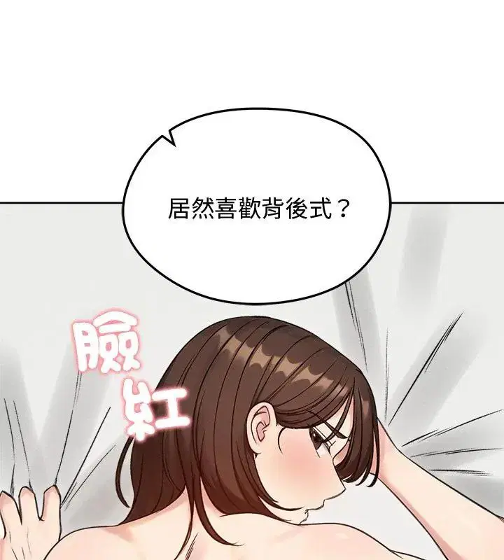 第68話