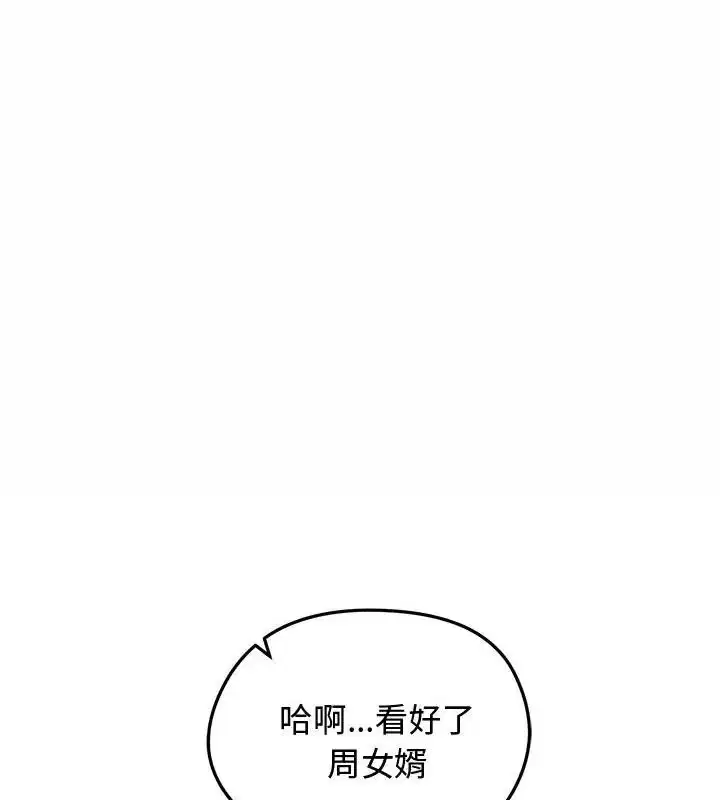 第69話