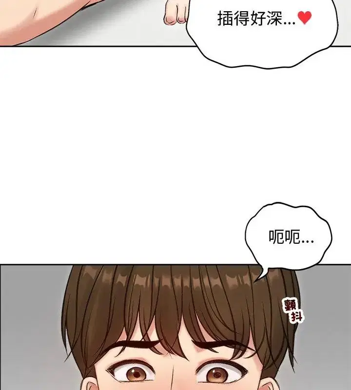 第69話