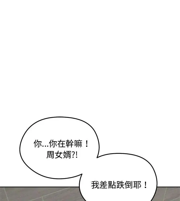 第69話