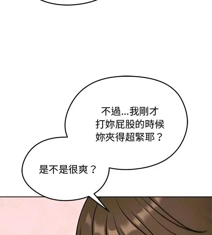 第69話