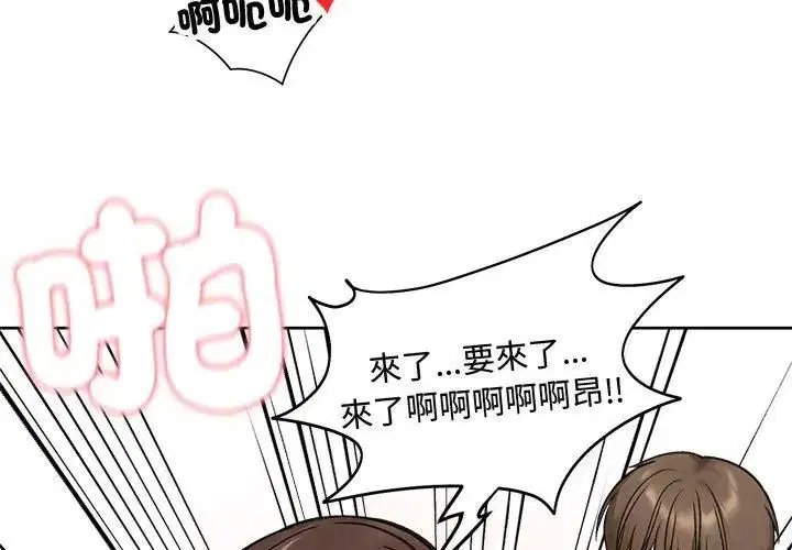 第69話