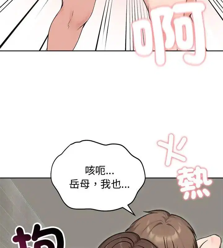 第69話