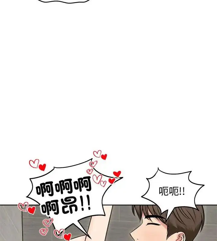 第69話