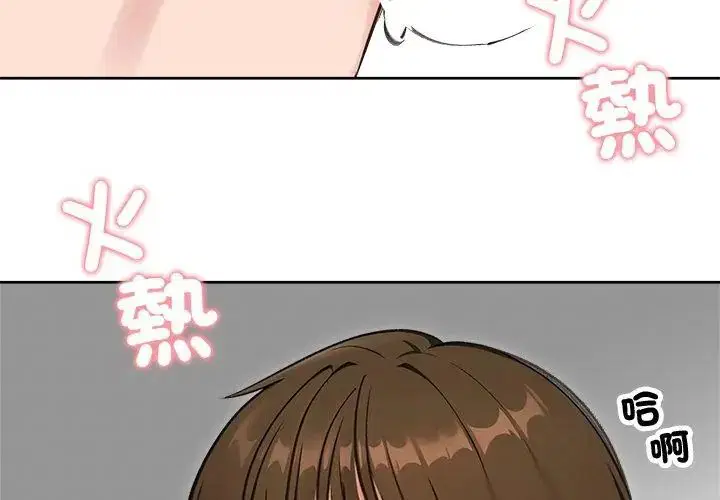 第69話