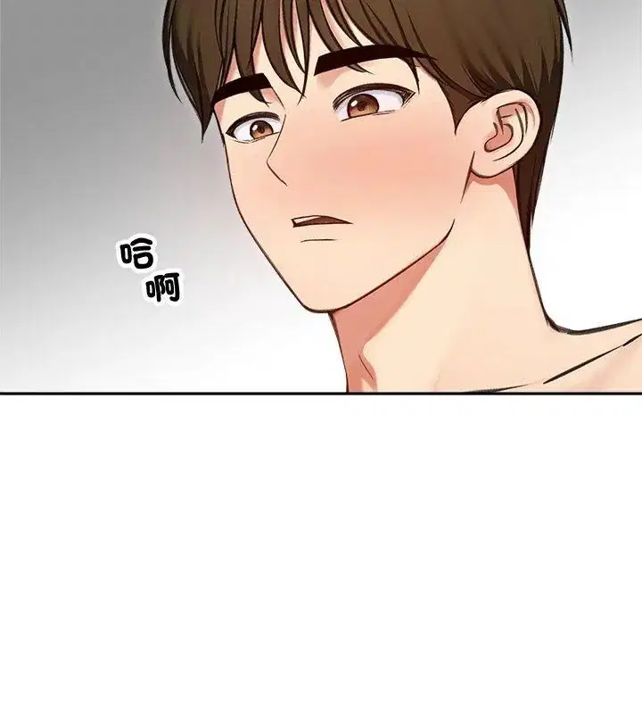 第69話