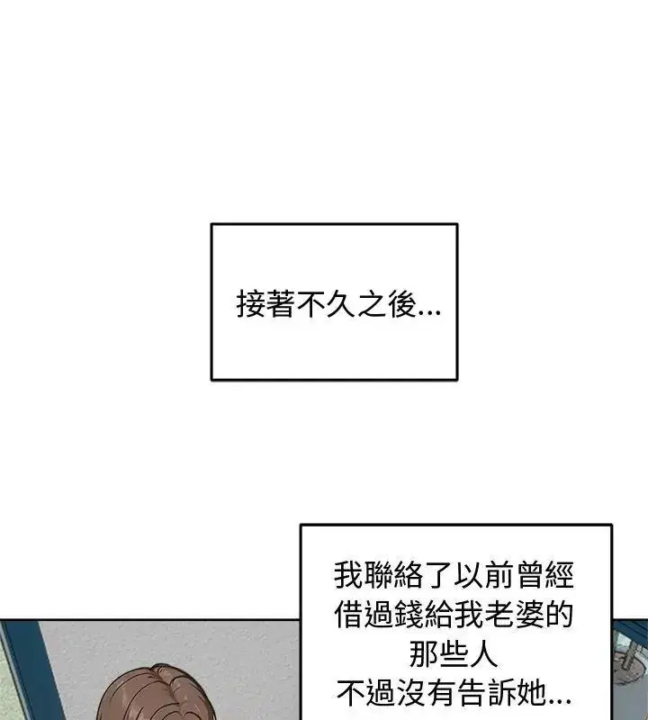 第69話