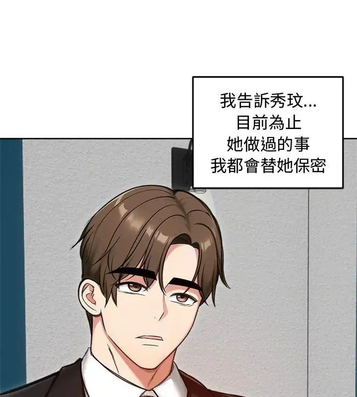 第69話