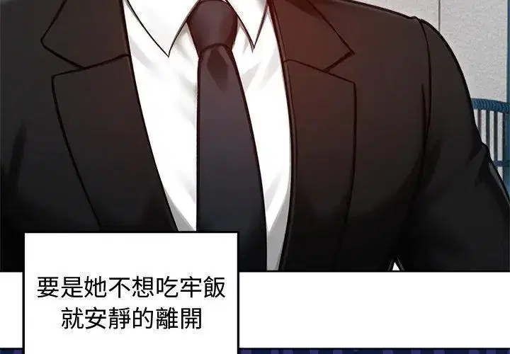 第69話