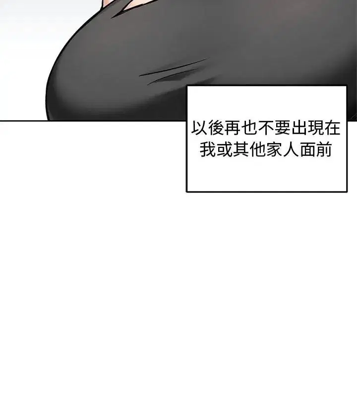 第69話
