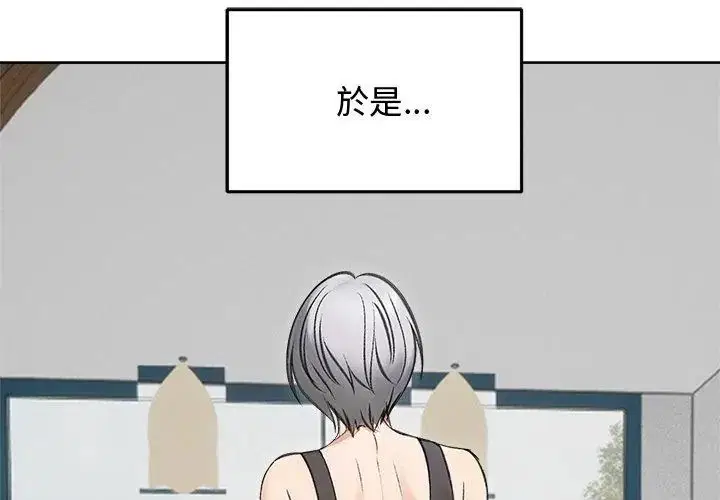 第69話
