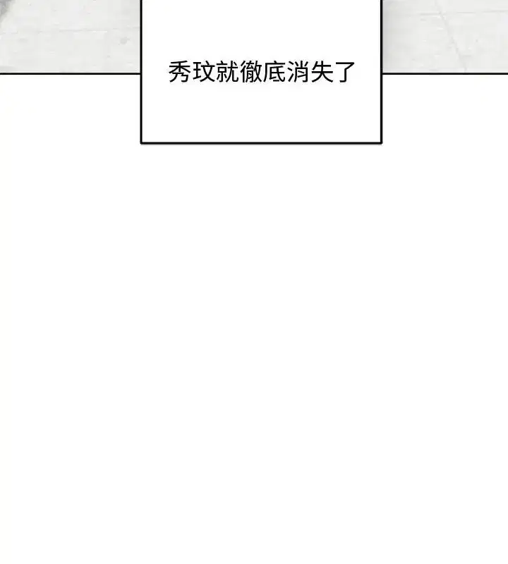 第69話