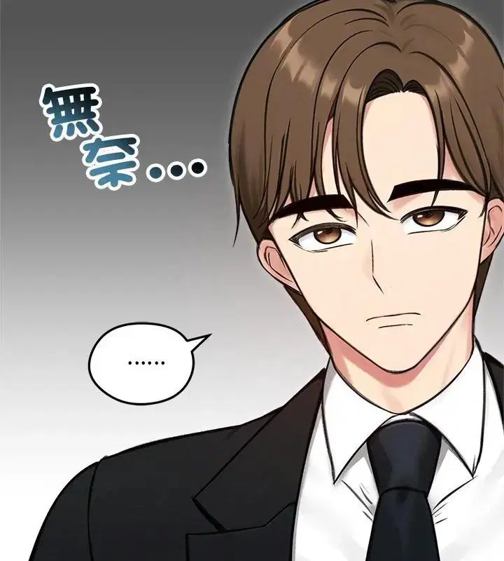 第69話