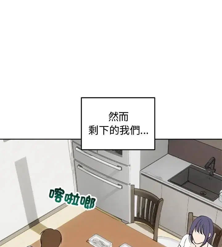 第69話