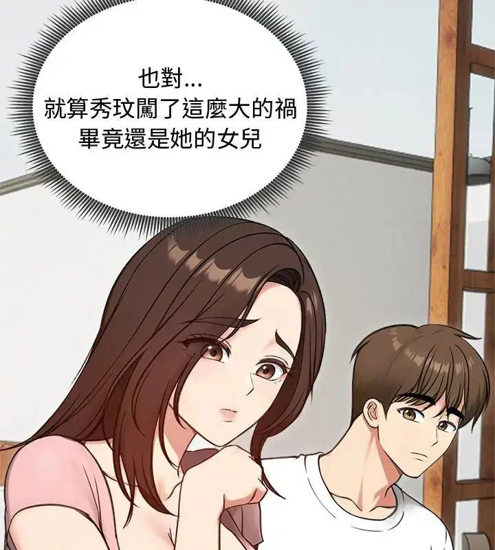第69話