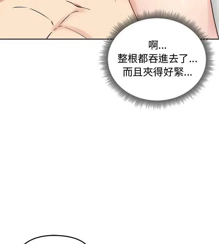 第69話