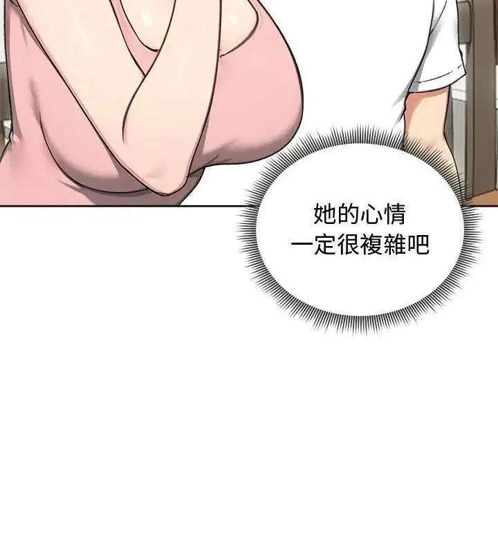 第69話