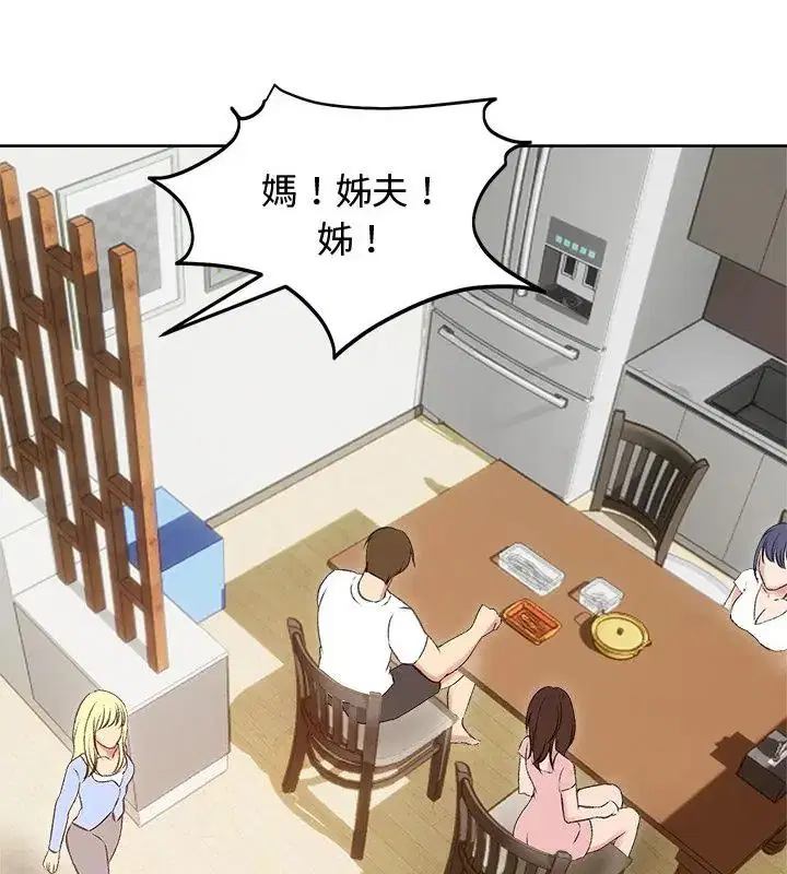 第69話