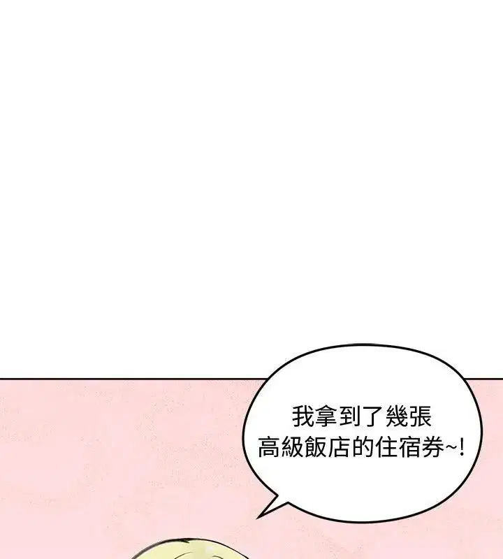 第69話