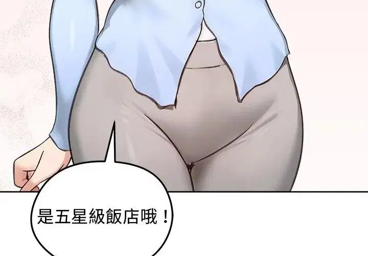第69話