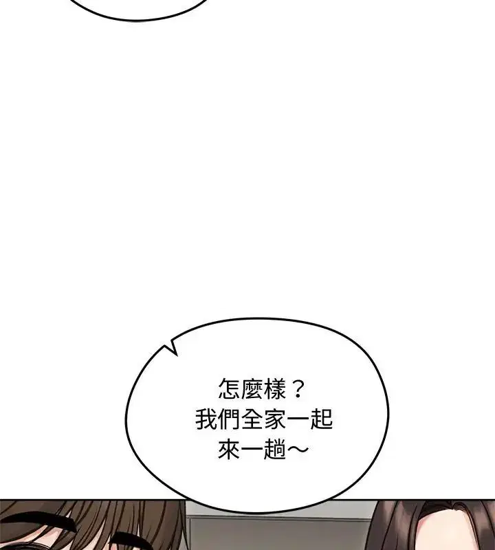 第69話