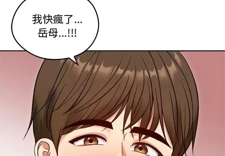 第69話