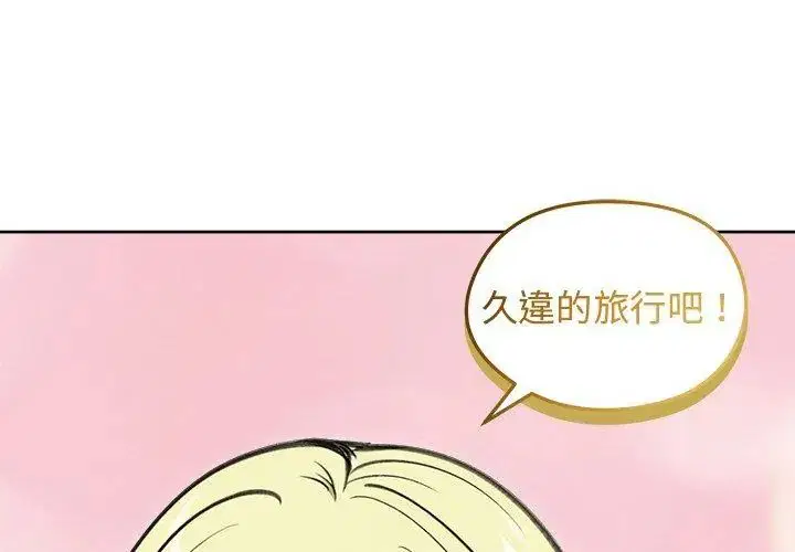 第69話