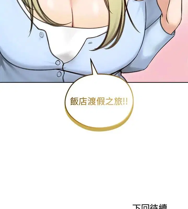 第69話
