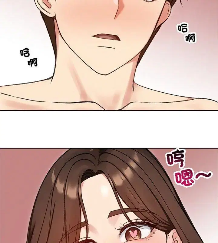 第69話