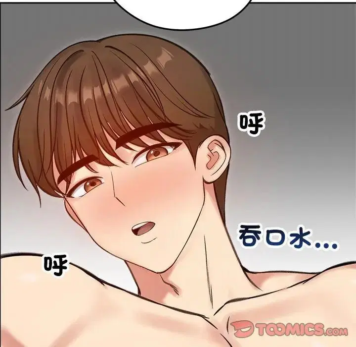 第69話