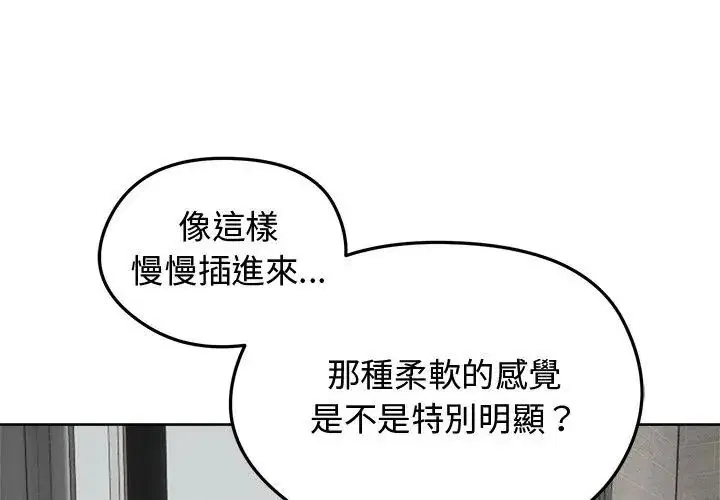 第69話