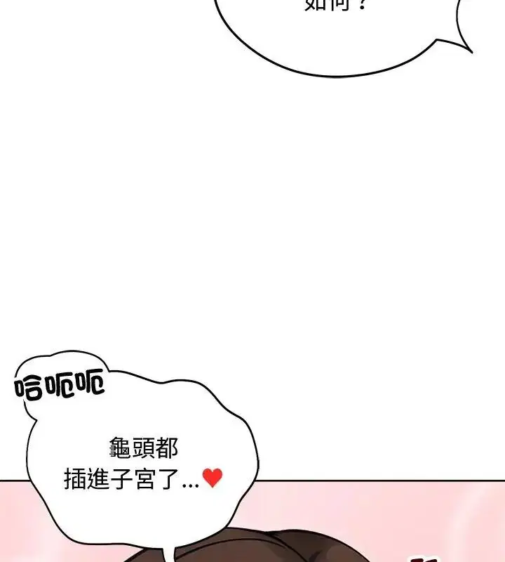 第69話