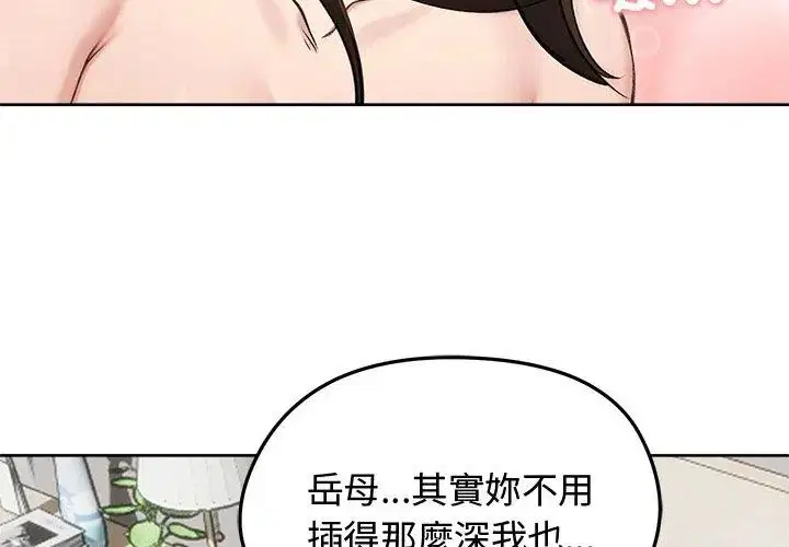 第69話