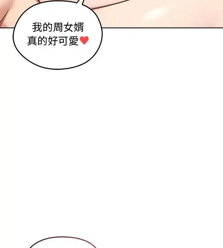 第69話